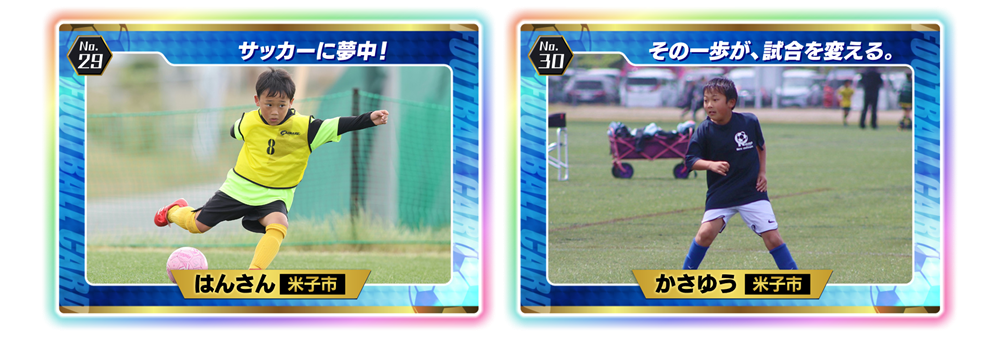 応募写真12