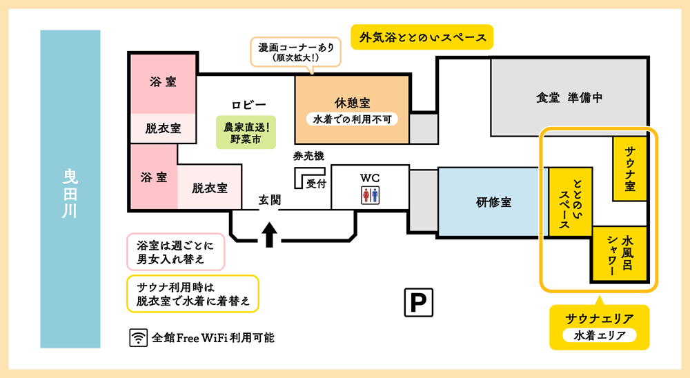 フロアマップ