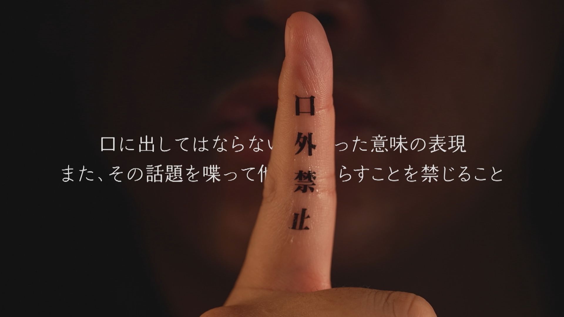 kougaikinnshi00000000