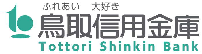 鳥取信用金庫