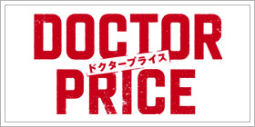 DOCTOR PRICE