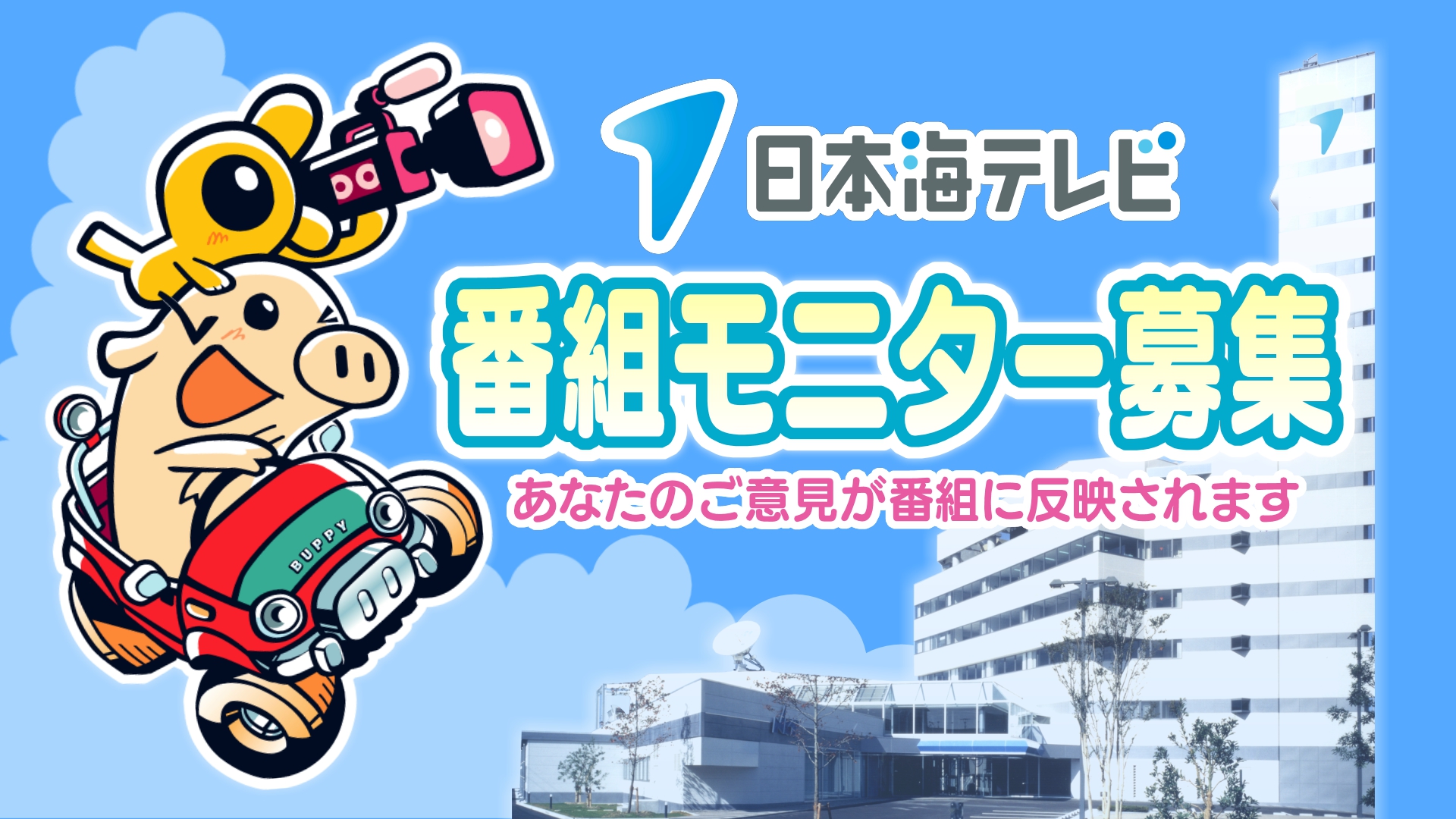 テレビモニター 受付終了 新コンセプトテレビ！ モニターとチューナーを分離。だからシンプル