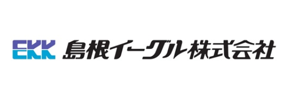 島根イーグル株式会社