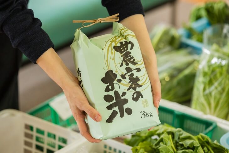 地元野菜写真2