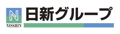 日新グループ