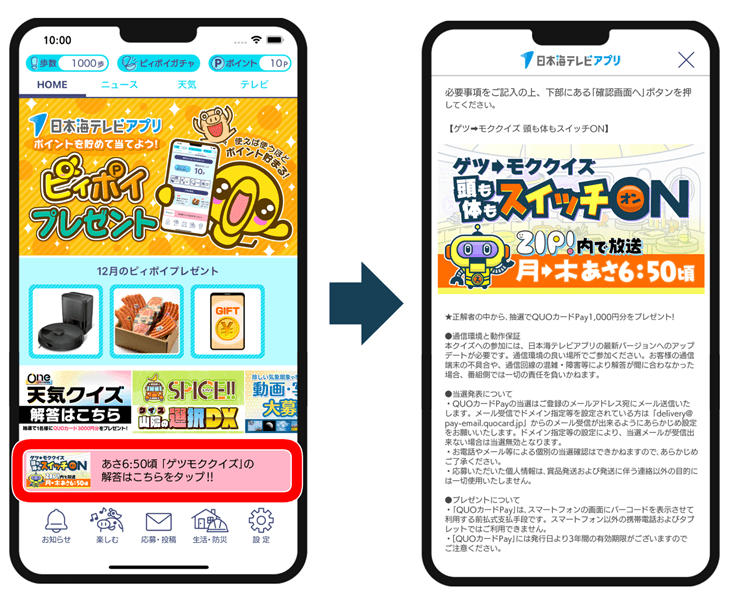 解答手順